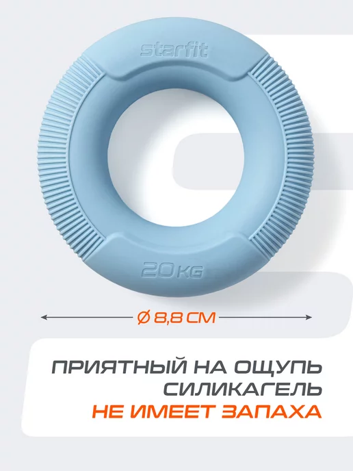 Starfit Набор кистевых эспандеров для рук 3 шт, 3 шт, фото 3