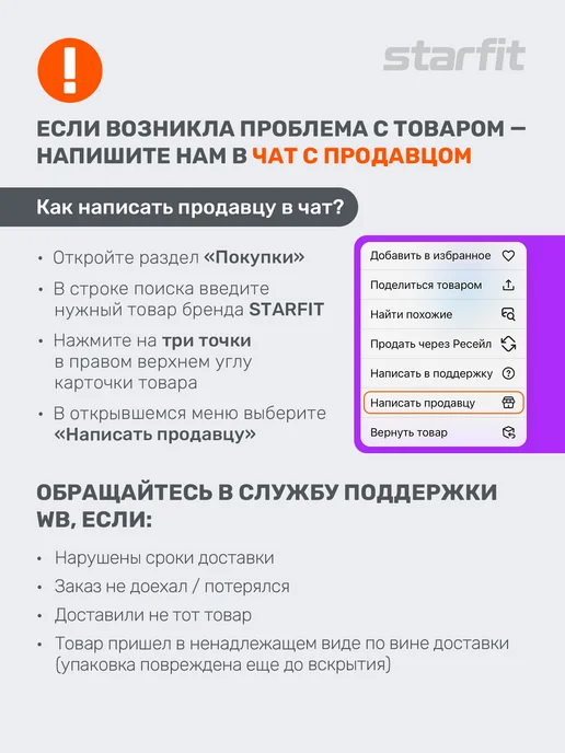 Starfit Набор кистевых эспандеров для рук 3 шт, 3 шт, фото 7