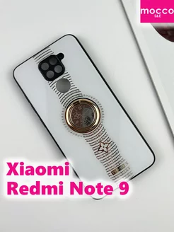 Чехол на Xiaomi Redmi Note 9 с кольцом для Сяоми Редми Нот 9 Чехол на S i X 217355086 купить за 369 ₽ в интернет-магазине Wildberries