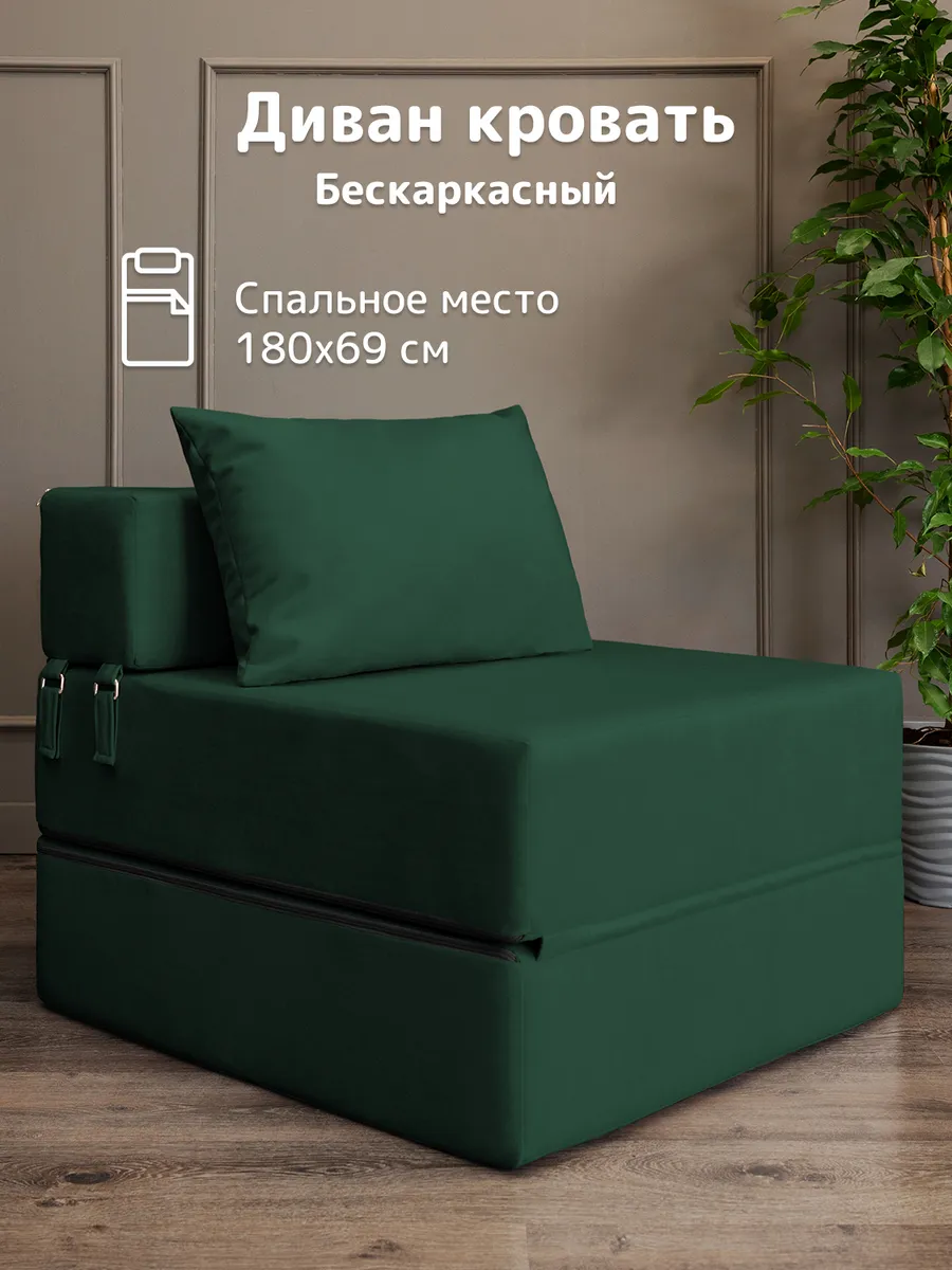 Диван раскладной Тай