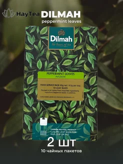 Чай с Мятой Пакетированный для чайника 2 шт Dilmah 217360074 купить за 399 ₽ в интернет-магазине Wildberries