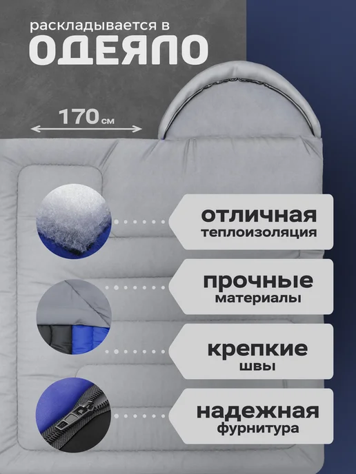 DarkTerm Спальный мешок туристический DOUBLE от20 до0С°, черный, фото 2