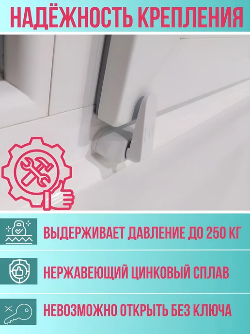 Penkid Замок ограничитель на окно для детей, белый, фото 2