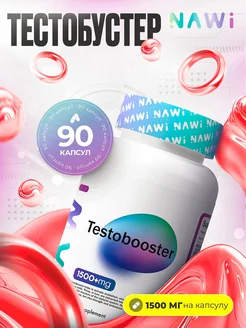 NAWI Testobooster 90 капсул, Бустер тестостерона NAWI 217363571 купить за 1 050 ₽ в интернет-магазине Wildberries