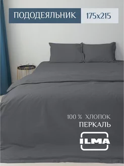 Пододеяльник 175х215 см, двухспальный, хлопок ILMA 217364138 купить за 3 010 ₽ в интернет-магазине Wildberries