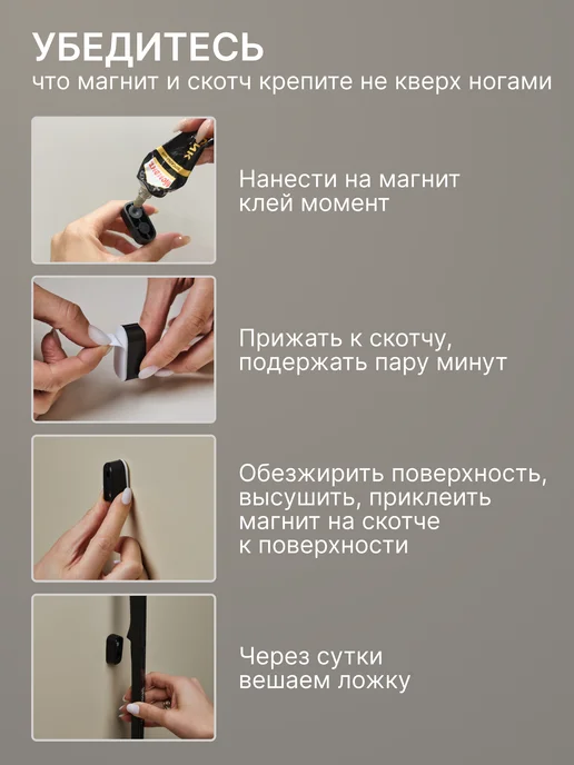 вариант Ложка для обуви длинная на магните, бежевый, фото 6