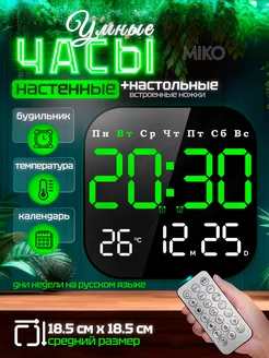 Часы настенные электронные интерьерные большие настольные MIKO 217367069 купить за 1 279 ₽ в интернет-магазине Wildberries