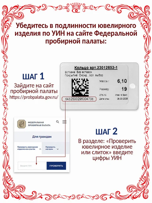 Красная Пресня Серебряные запонки с алмазной гранью золочение, серебристый, фото 4