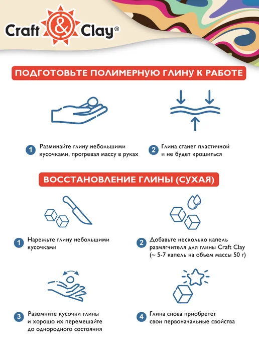 Craft&Clay Полимерная глина 52 г, 52 г, фото 5