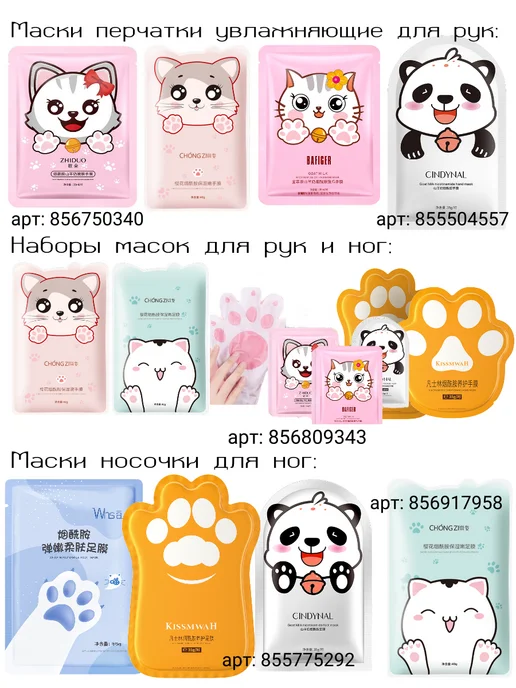 Evaline Orto Напальчники защитные силиконовые для ног от мозолей, 2 шт, фото 4
