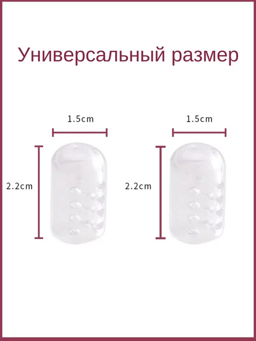 Evaline Orto Напальчники защитные силиконовые для ног от мозолей, 2 шт, фото 5