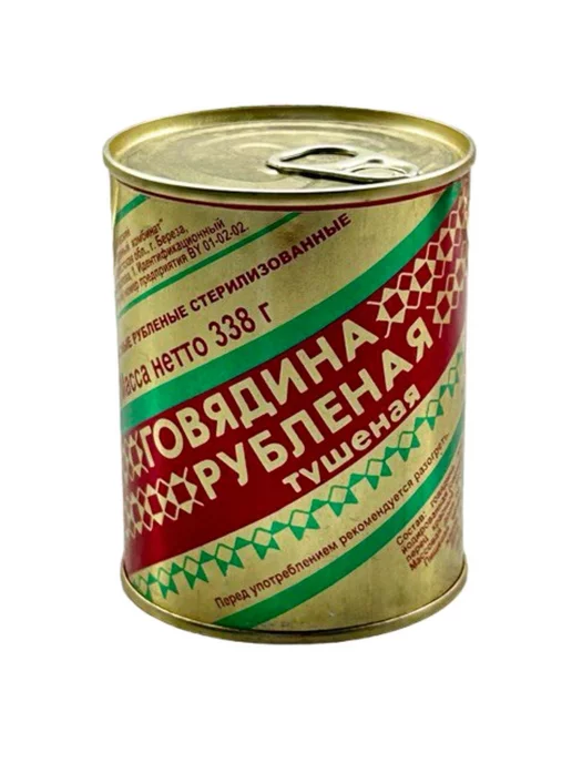 березовский мясоконсервный комбинат Тушенка говядина белорусская рубленая 10 шт. для вторых блюд, 10 шт, фото 8