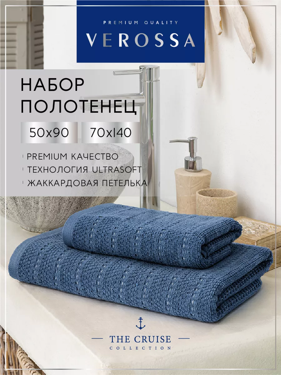 Полотенце банное махровое...