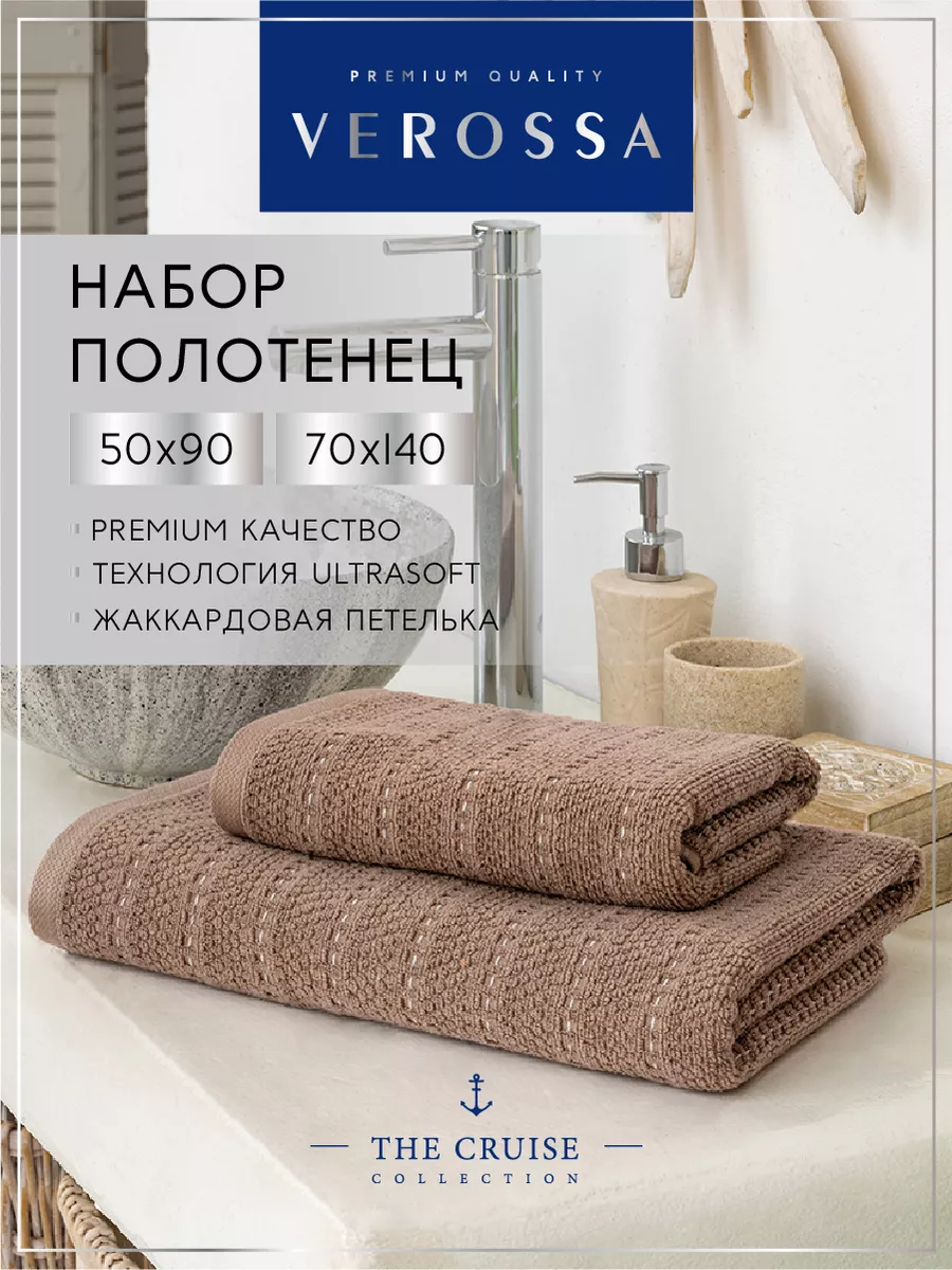 Полотенце банное махровое...
