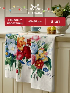 Полотенца кухонные вафельные набор 3 шт 45x60 Mia Cara 217390280 купить за 295 ₽ в интернет-магазине Wildberries