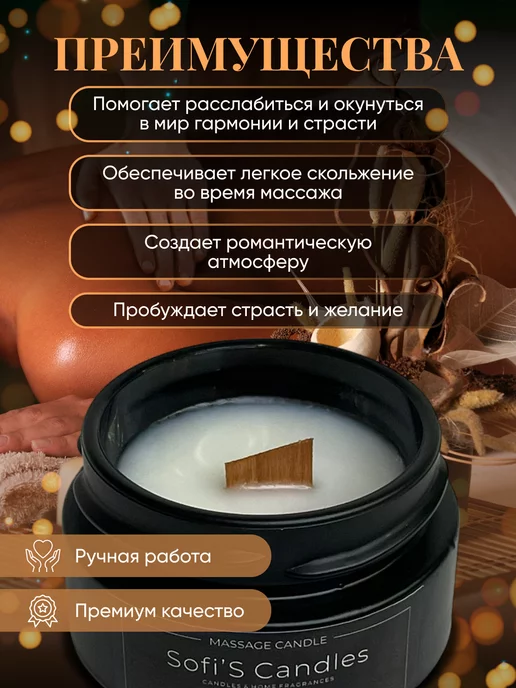 Sofi'S Candles Арома свеча ваниль, белый, фото 2