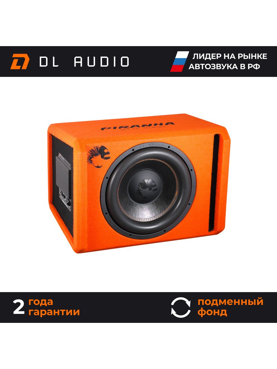 Dl audio piranha 15