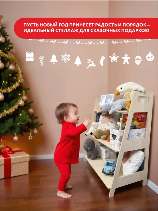 WOODYKID Стеллаж для игрушек в детскую деревянный, бежевый, фото 6