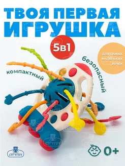 Прорезыватель грызунок, игрушка для новорожденных и малышей Наши Игрушки 217405167 купить за 404 ₽ в интернет-магазине Wildberries