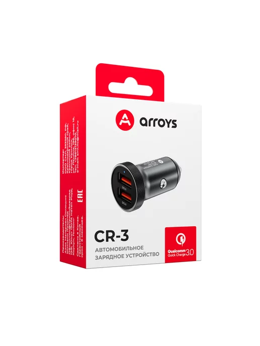 Arroys Автомобильное зарядное устройство для смартфона CR-3, вариант, фото 8