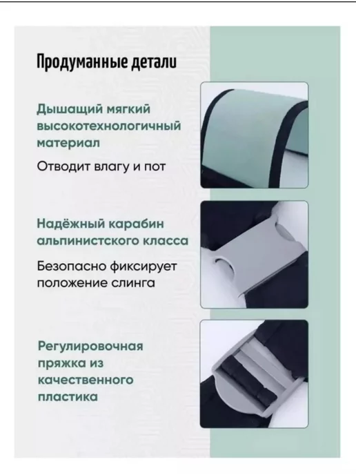 OptexpressTV Слинг для переноски новорожденных, зеленый, фото 4