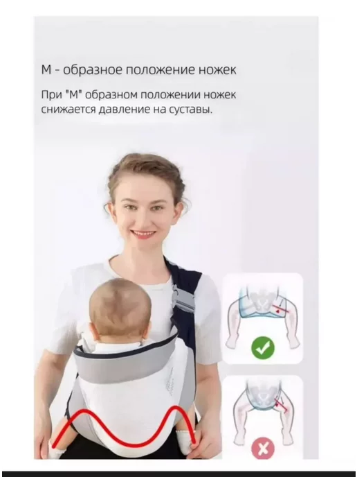 OptexpressTV Слинг для переноски новорожденных, зеленый, фото 8