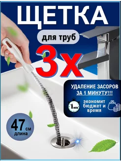 Хозяйственная щетка для уборки волосогон 777House 217414563 купить за 250 ₽ в интернет-магазине Wildberries