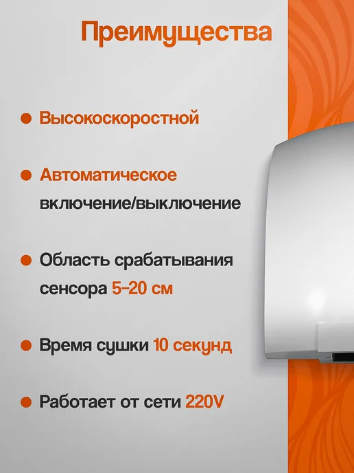 ALLPUFF Электросушитель для рук белый 1.2 кВт А00СДР129, белый, фото 6