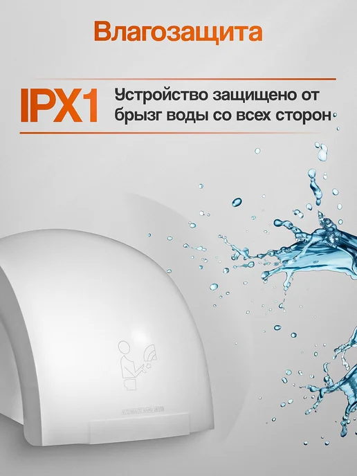 ALLPUFF Электросушитель для рук белый 1.2 кВт А00СДР129, белый, фото 7