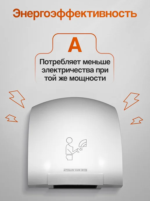 ALLPUFF Электросушитель для рук белый 1.2 кВт А00СДР129, белый, фото 8