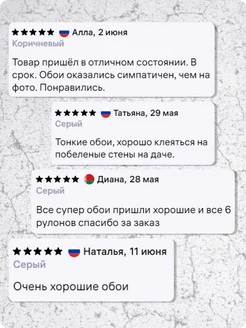 Обои бумажные без подгона под мрамор Каньон22 - 2 рулона. Купить обои на стену. Изображение 10