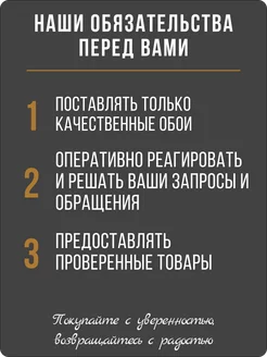 Обои бумажные без подгона под мрамор Каньон22 - 2 рулона. Купить обои на стену. Изображение 12
