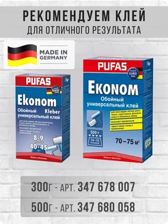 Обои бумажные без подгона под мрамор Каньон22 - 2 рулона. Купить обои на стену. Изображение 17