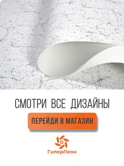 Обои бумажные без подгона под мрамор Каньон22 - 2 рулона. Купить обои на стену. Изображение 4