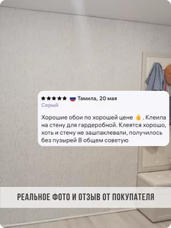 Обои бумажные без подгона под мрамор Каньон22 - 2 рулона. Купить обои на стену. Изображение 9