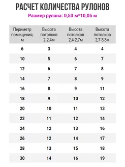 Обои бумажные без подгона под мрамор Каньон22 - 4 рулона. Купить обои на стену. Изображение 16