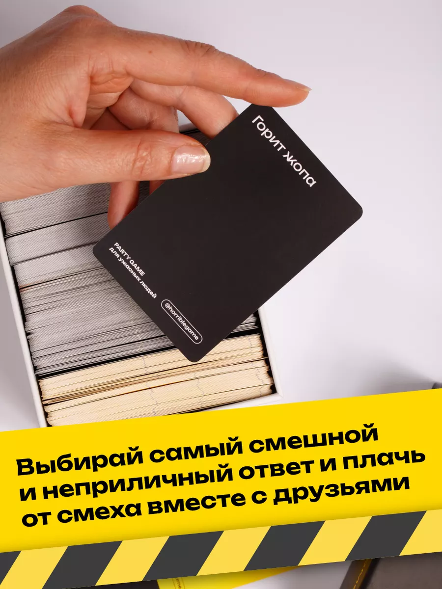 финес и изабелла секс Настольная игра для компании и вечеринки карточная Party GAME 217418408  купить за 1 215 сом в интернет-магазине Wildberries