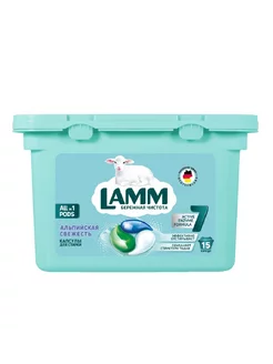 Капсулы для стирки Альпийская свежесть 15шт Lamm 217418426 купить за 419 ₽ в интернет-магазине Wildberries