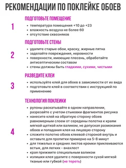 Обои бумажные без подгона под мрамор Каньон62 - 1 рулон. Купить обои на стену. Изображение 14