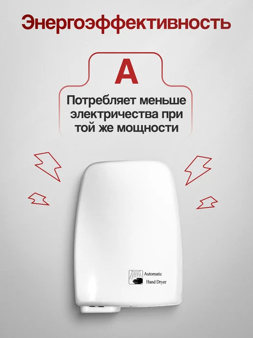 ALLPUFF Сушилка для рук электрическая 1200Вт настенная А00СДР134, 1200 Вт, фото 6