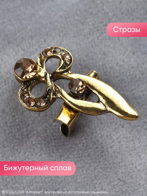 А М Дизайн Зажимы для кардигана, желтый, фото 3