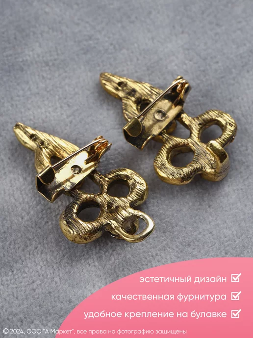 А М Дизайн Зажимы для кардигана, желтый, фото 4