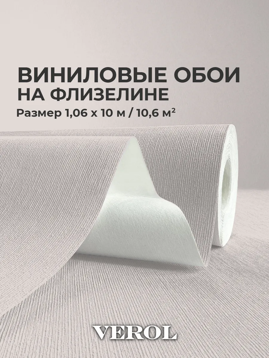 Метровые обои компаньоны...