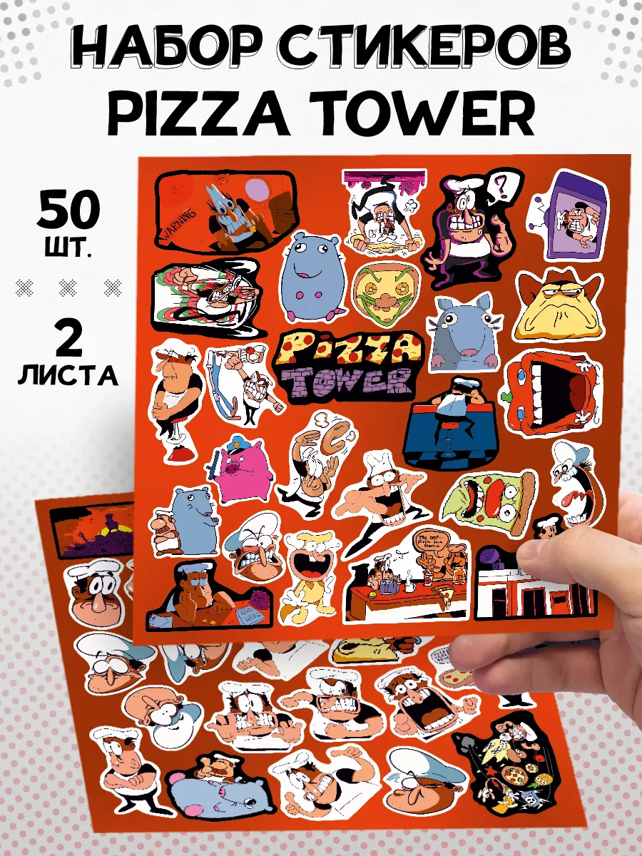 Наклейки на телефон Pizza Tower Наклейки за Копейки 217425761 купить за 308  ₽ в интернет-магазине Wildberries