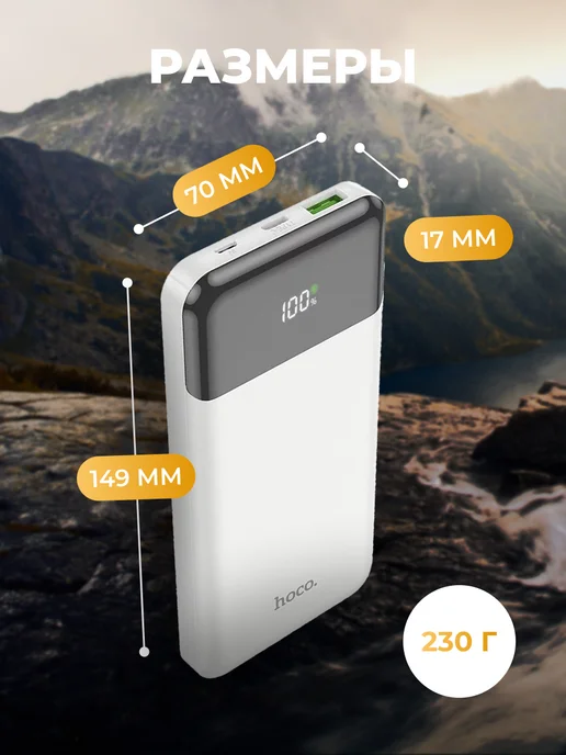HOCO Повербанк 10000mAh, 10000 мАч, фото 6