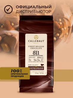 Шоколад кондитерский темный какао 54,5 кг Callebaut 217427064 купить за 24 203 ₽ в интернет-магазине Wildberries