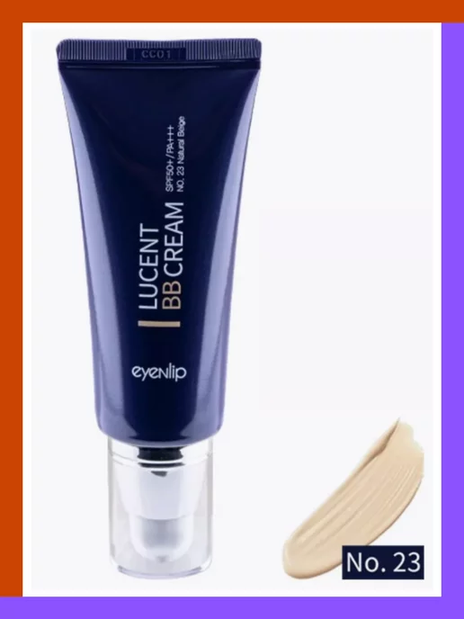 Eyenlip Крем для лица ББ Lucent Bb Cream 23 Natural Beige, бежевый, фото 8