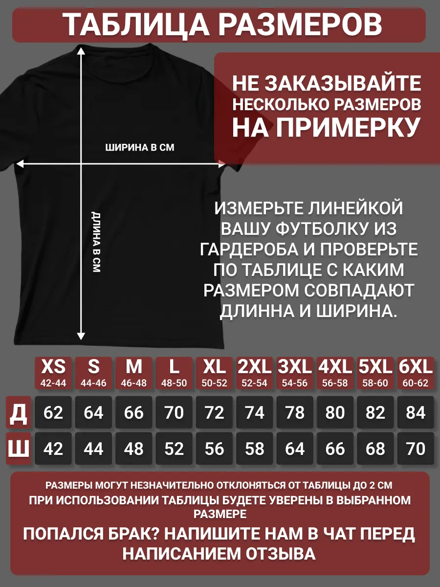 Футболка Ангел дэд метал лого