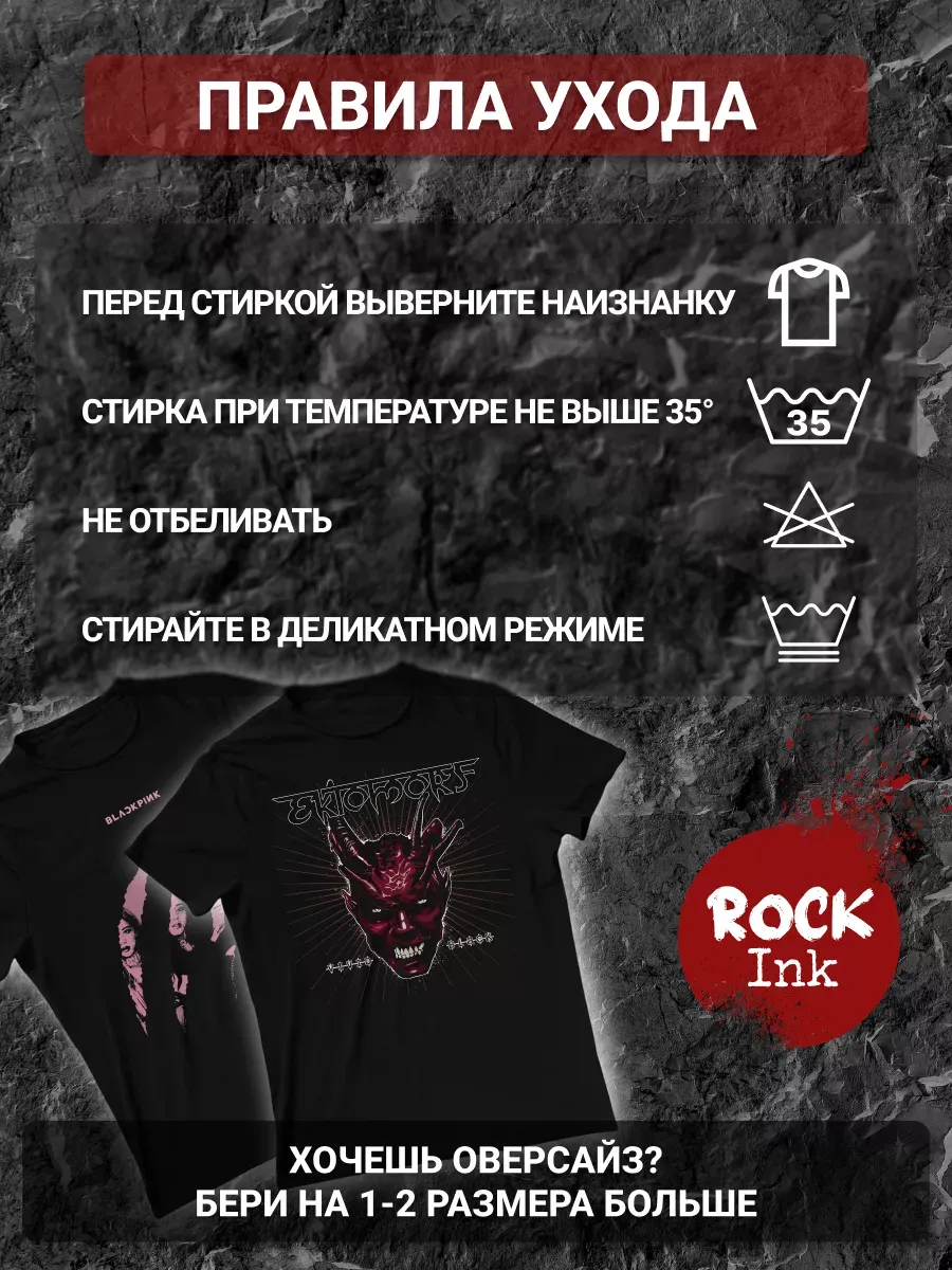 Футболка Limp Bizkit