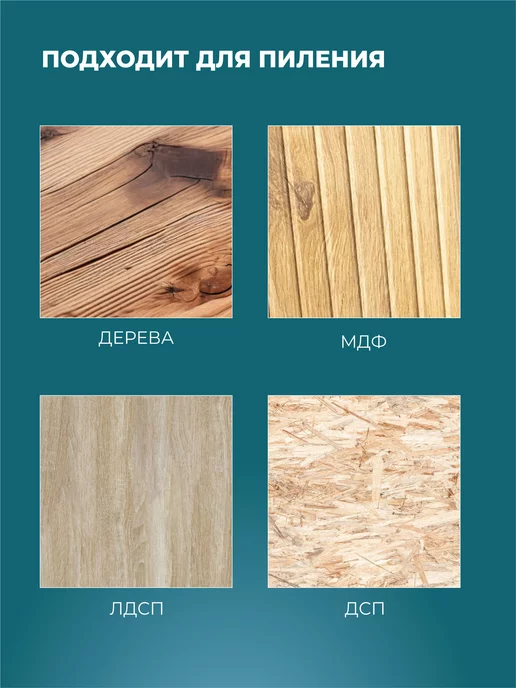 deWalt Диск пильный по дереву для болгарки 210x30x64, 210x30x64, фото 4